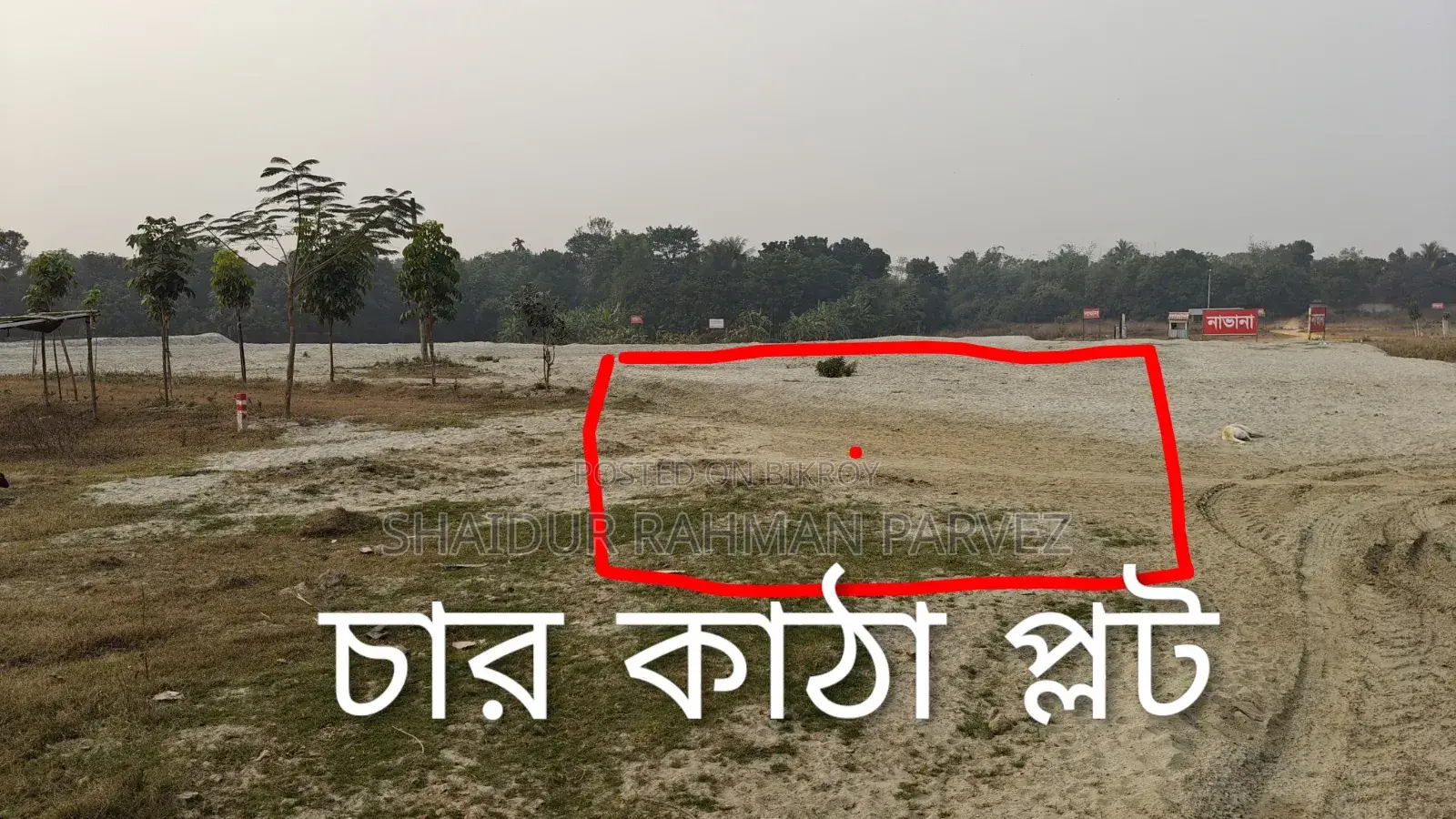 Buy a plot at an attractive price in Purbachal, the heart of Dhaka