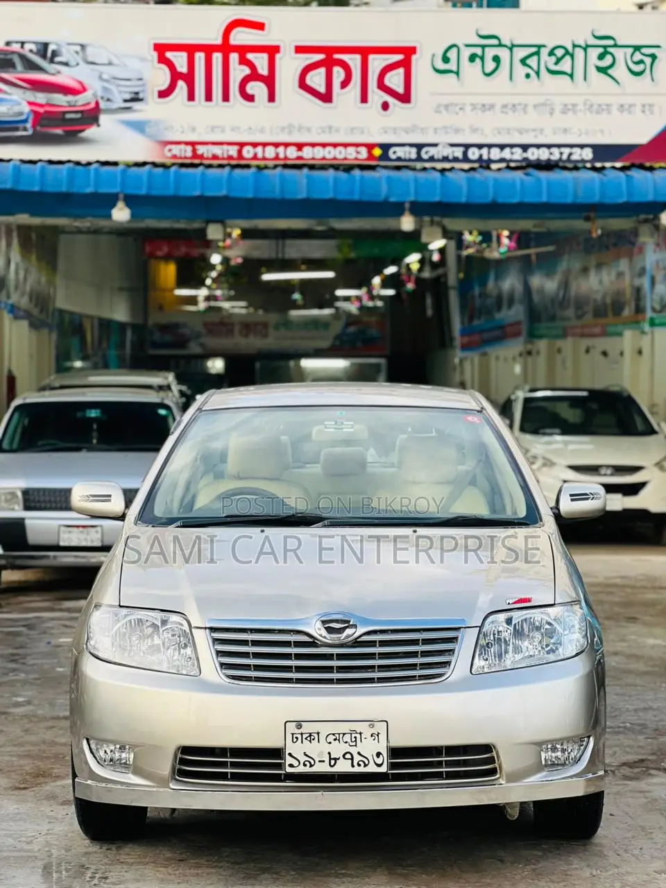 Toyota Corolla 1.4 VVT-i 2006 Beige
