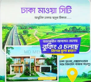 Modern Dhaka Dream Address per Katha 3.50 Lakh Taka