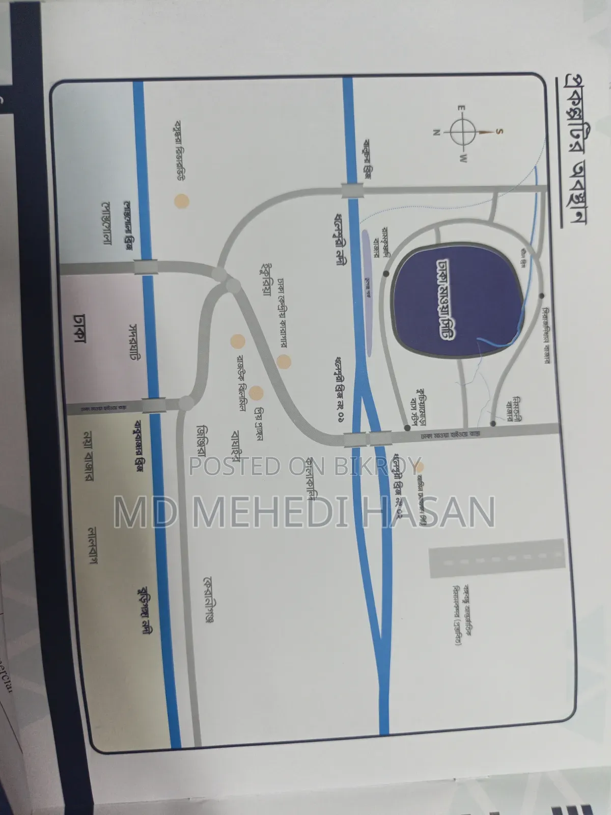 Modern Dhaka Dream Address per Katha 3.50 Lakh Taka