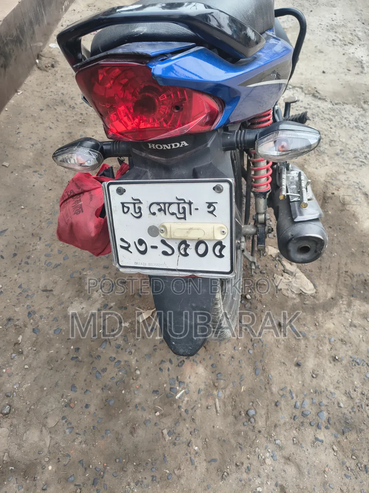 নতুন হোন্ডা সিবি ২০২৪ নীল