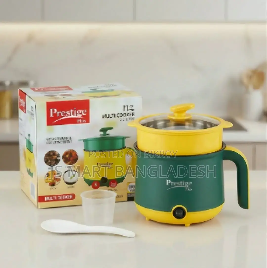 Prestige Mini Cooking Pot – 2.2 Liter স্মার্ট রান্নার জন্য পারফেক্ট