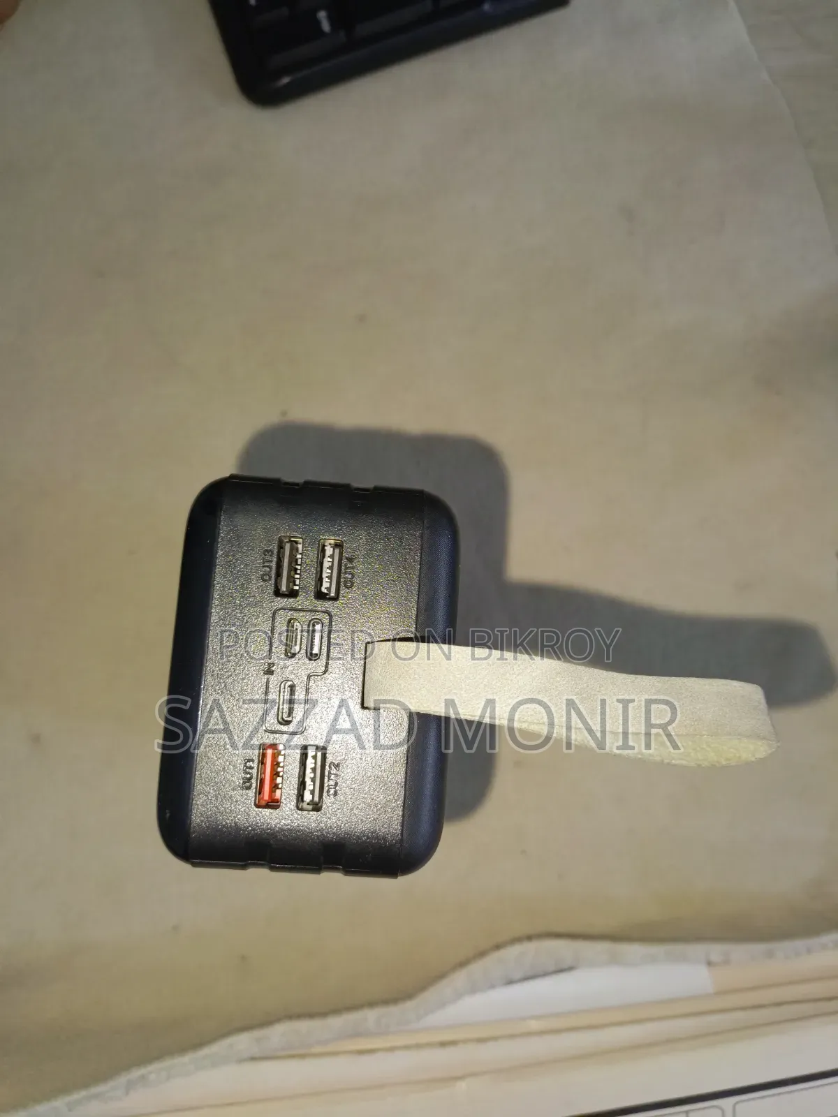 A good quality power bank