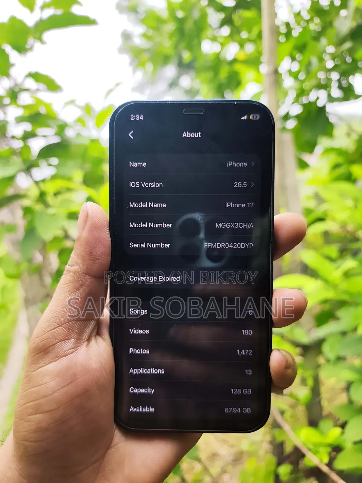 অ্যাপল আইফোন ১২ ১২৮ জিবি ব্লু