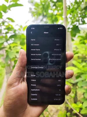 অ্যাপল আইফোন ১২ ১২৮ জিবি ব্লু