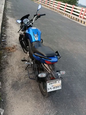 Roadmaster Prime 100 2020 Blue