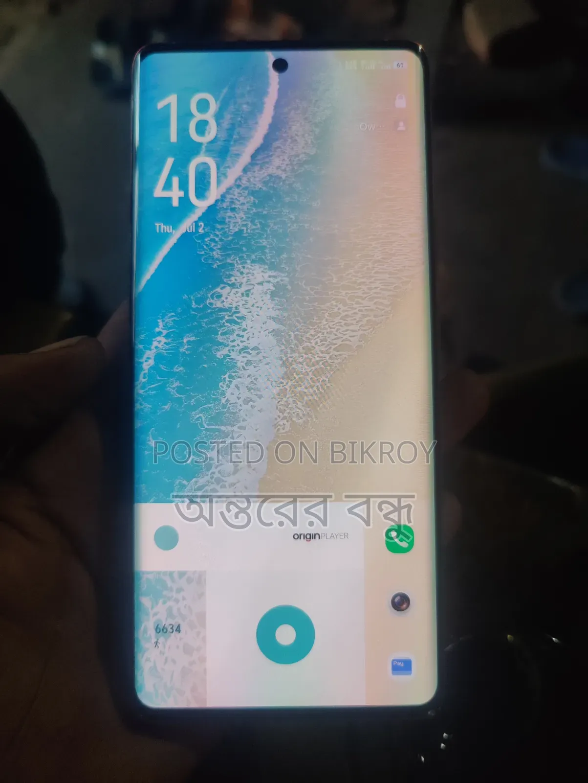 Vivo V70 512 GB Orange