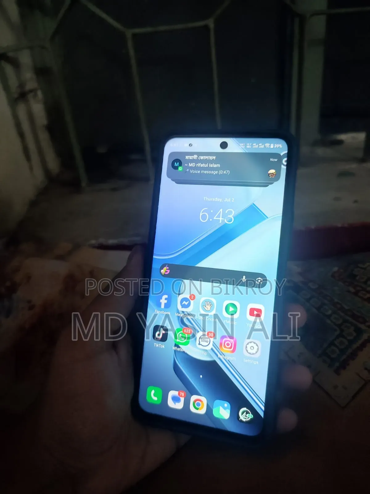 Vivo iQOO Z9x 128 GB Purple