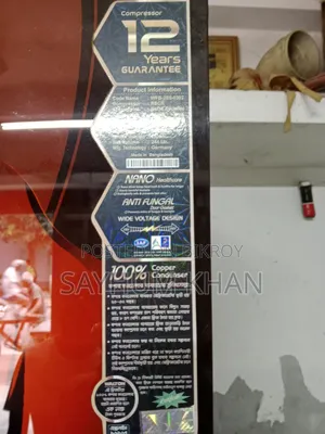 Walton Smart Fridge