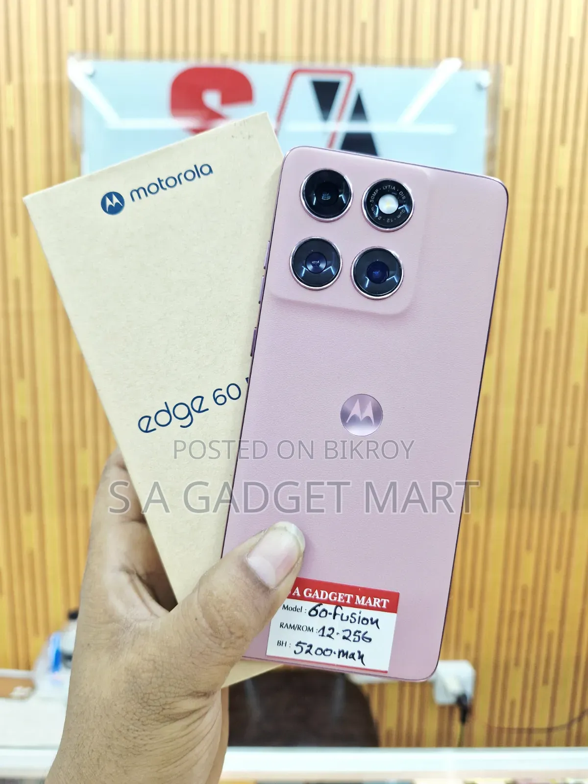 Motorola Edge 60 Fusion 256 GB Pink
