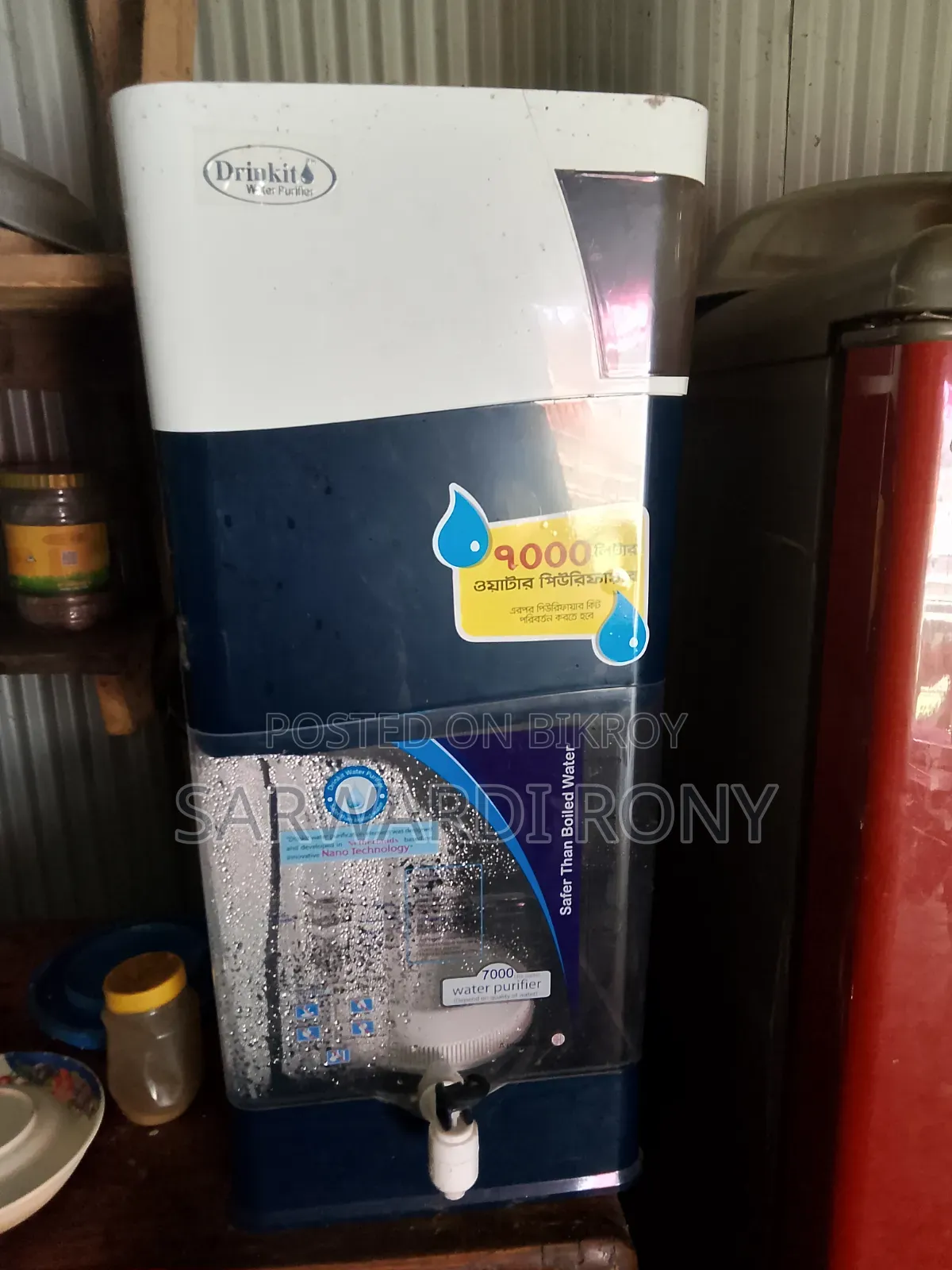 পানির ফিল্টার ড্রিংক ইট