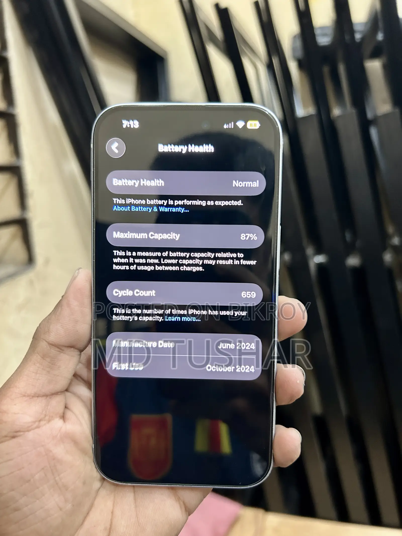অ্যাপল আইফোন ১৫ ১২৮ জিবি ব্লু