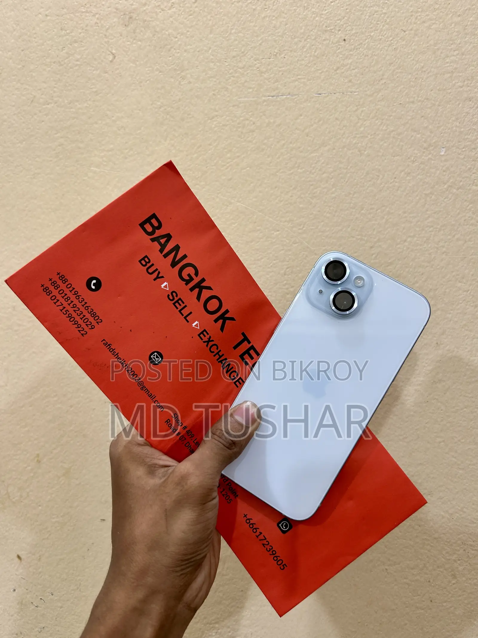 অ্যাপল আইফোন ১৫ ১২৮ জিবি ব্লু