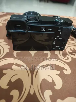জরুরি ভিত্তিতে বিক্রি