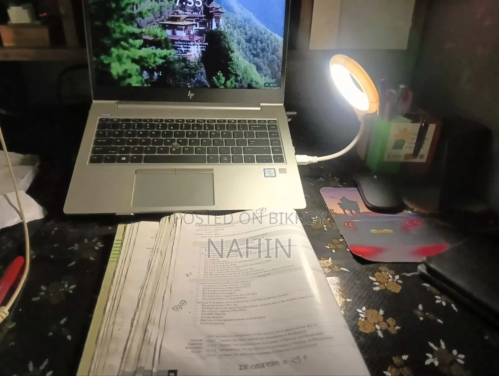Smart Light