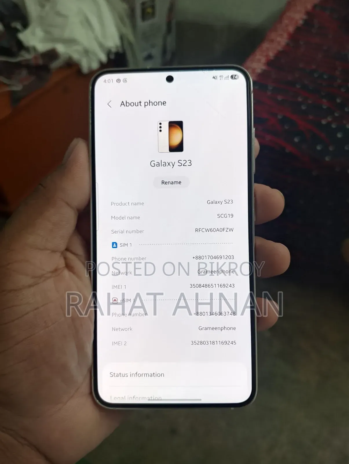 স্যামসাং গ্যালাক্সি এস২৩ ২৫৬ জিবি সাদা