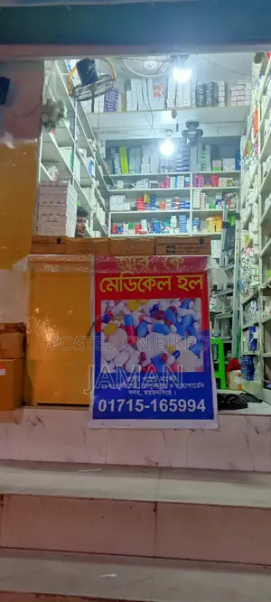 ফার্মেসি দোকান
