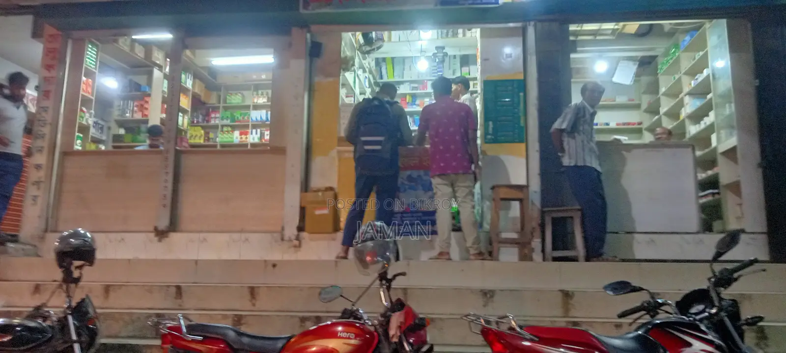 ফার্মেসি দোকান