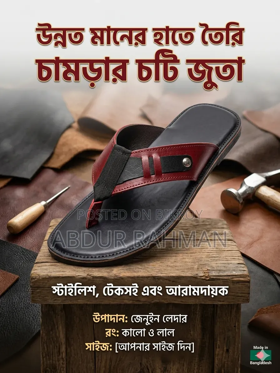 Premium Quality Choti Sandals