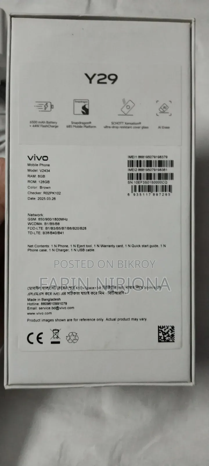 Vivo Y29 128 GB Bronze