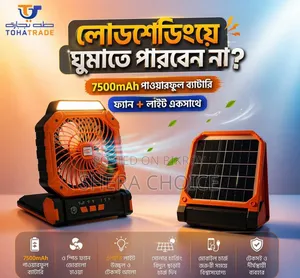 Easy Power Ep-608 Rechargeable Fan