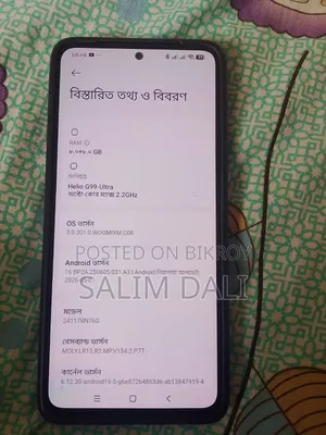 Xiaomi 14 256 GB