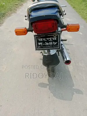 Yamaha 2020 Blue