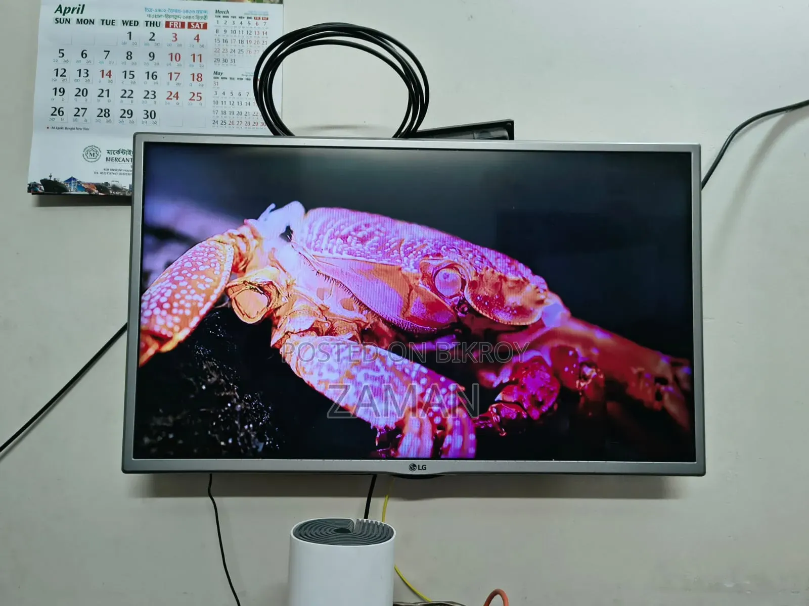 Original LG Brand TV 32 Inch Non-Smart and TV Card
