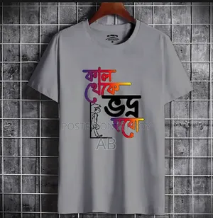 New Half Sleeve T-shirt Collection!