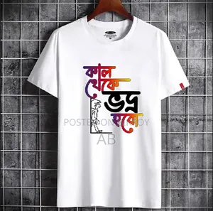 New Half Sleeve T-shirt Collection!