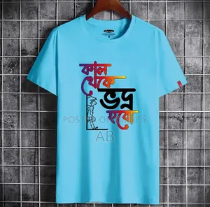 New Half Sleeve T-shirt Collection!