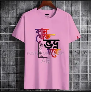 New Half Sleeve T-shirt Collection!