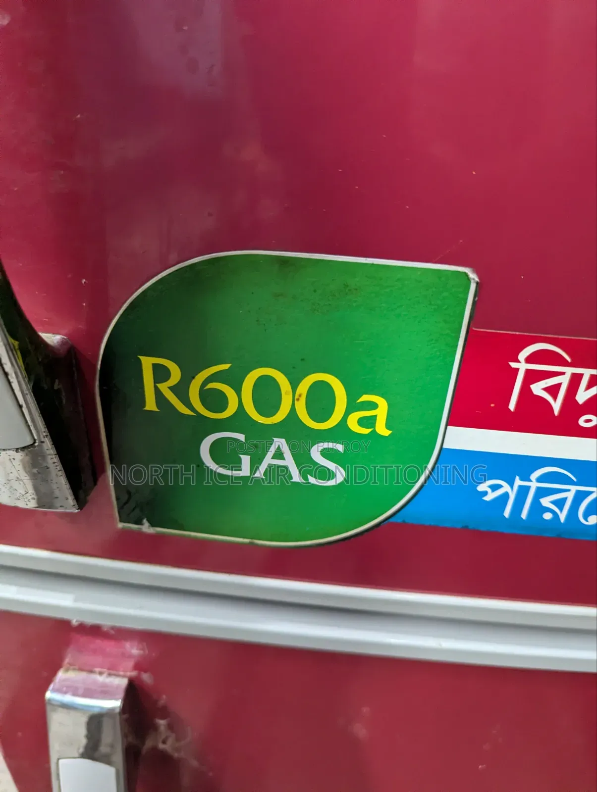 Singer Red Color Frost Fridge 201 Ltr.