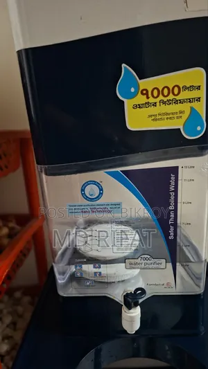 Drinkit Water Purifier 23L