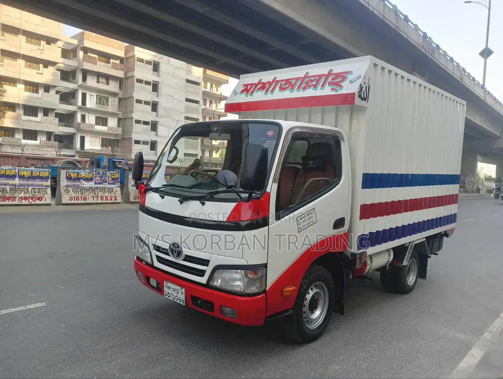 ডেলিভারি ভ্যান