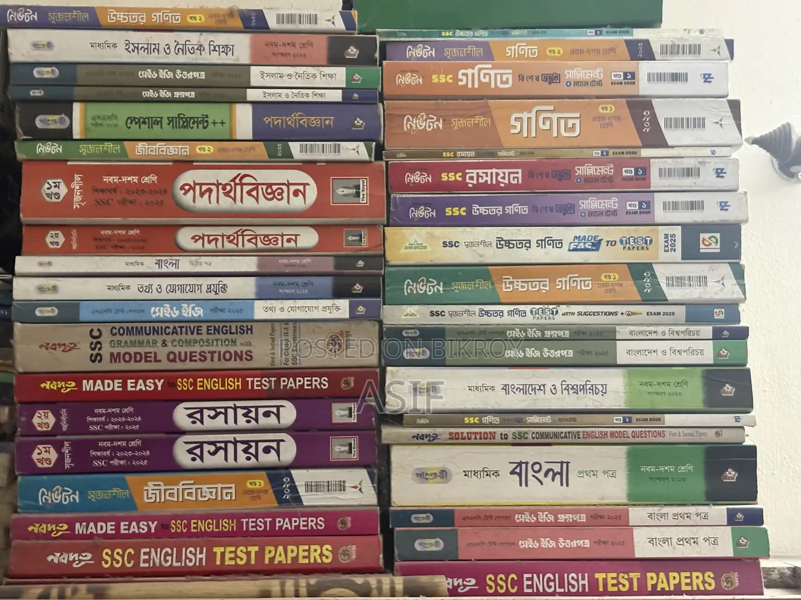 SSC 2025 Test Paper And Supplement