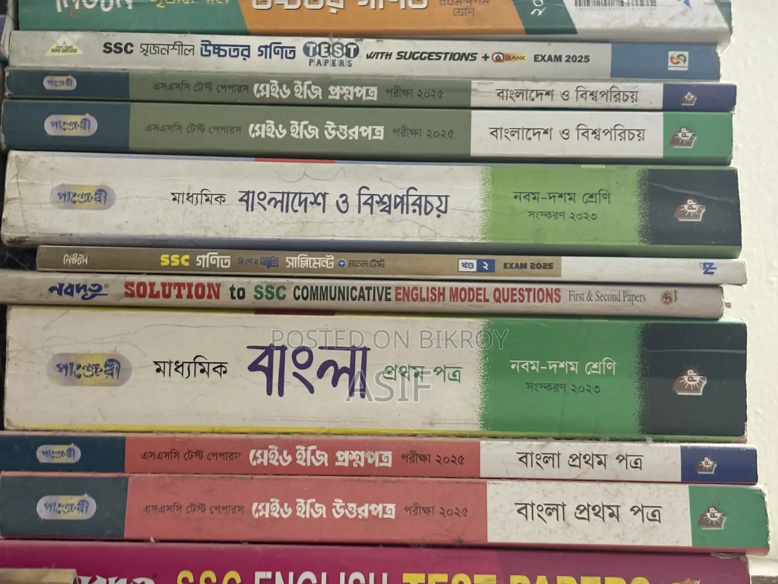SSC 2025 Test Paper And Supplement