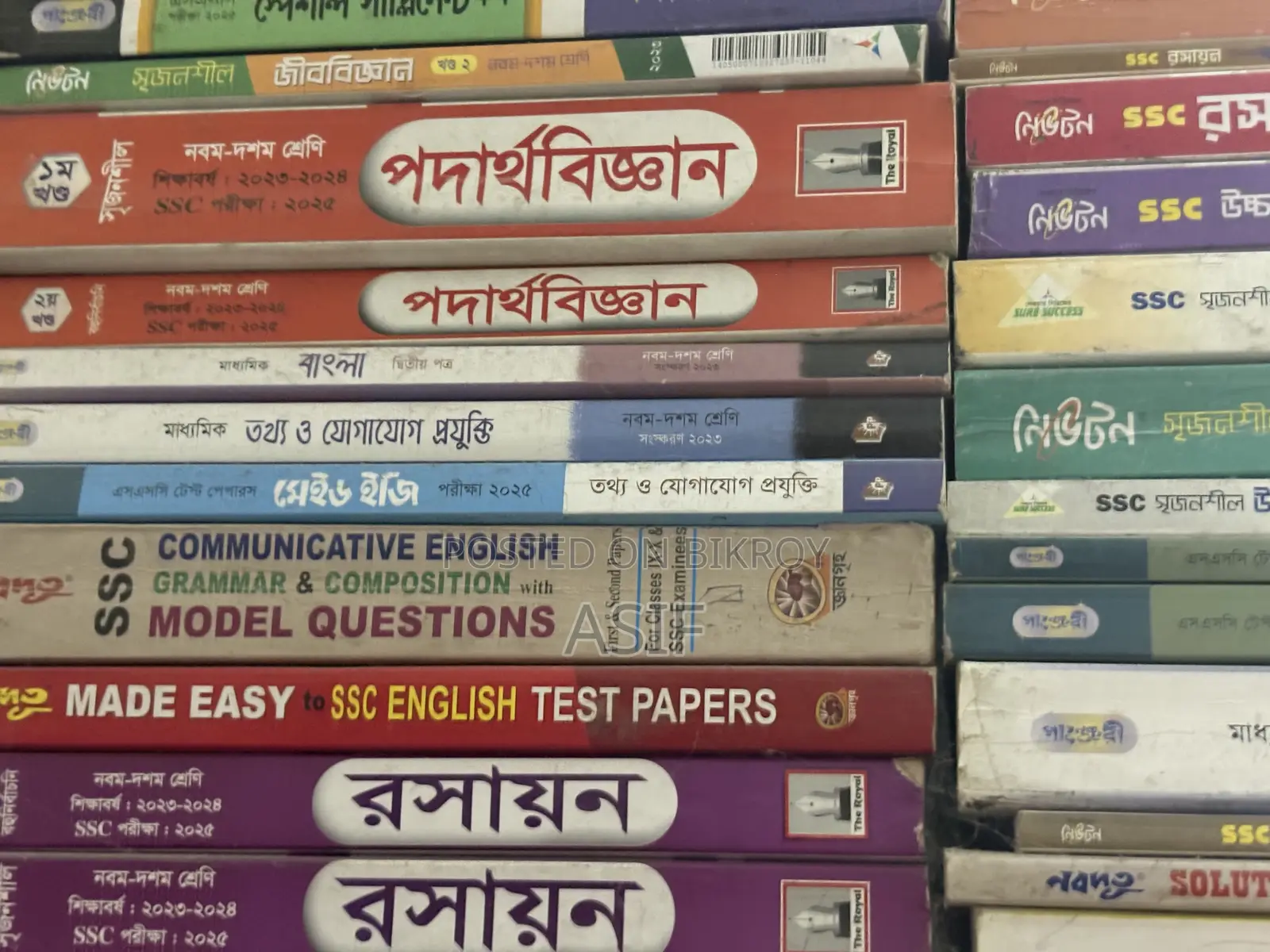 SSC 2025 Test Paper And Supplement