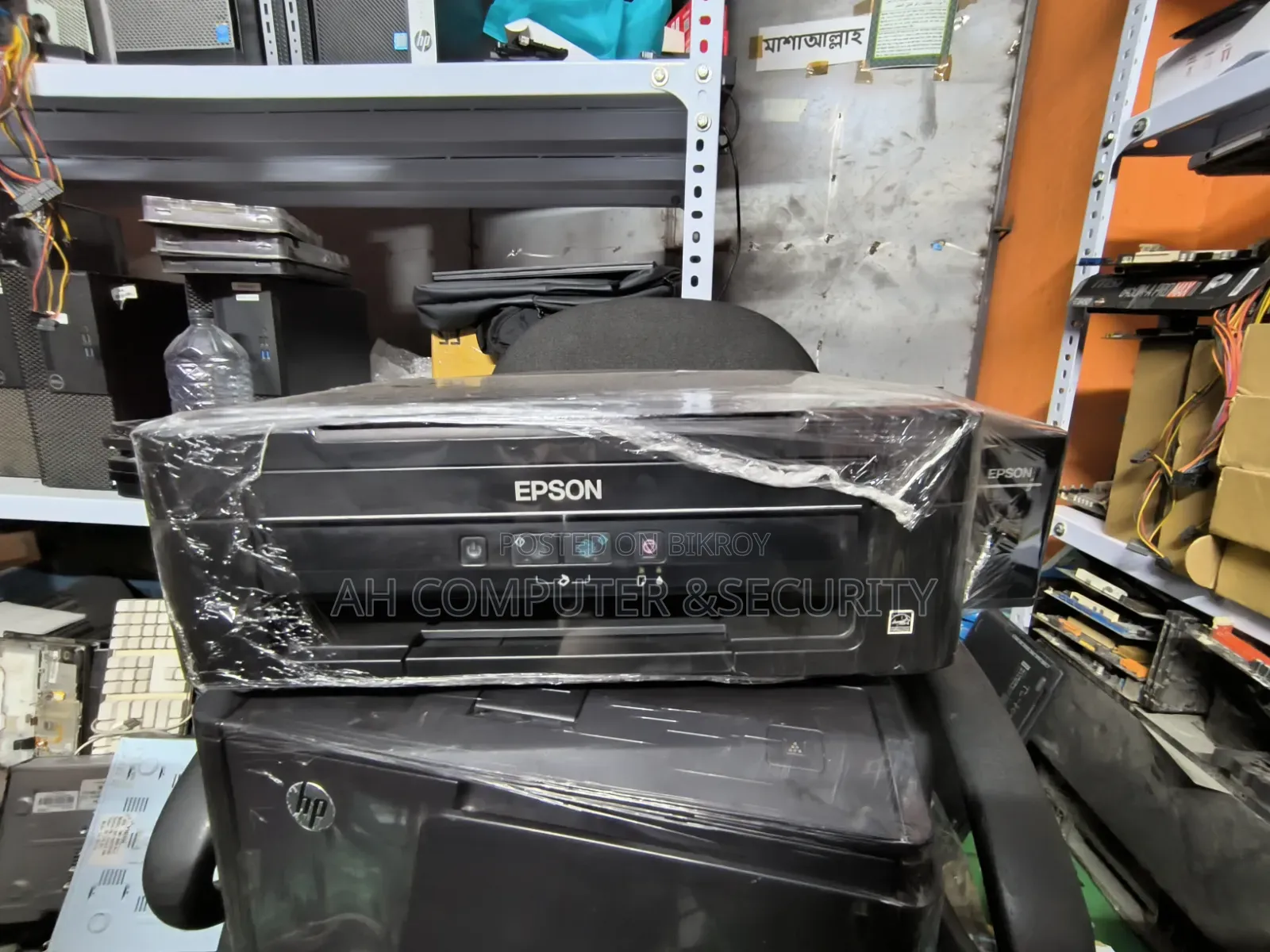 Epson L380 ফ্রেশ কালার প্রিন্টার