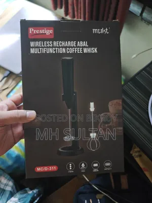 মাল্টিফাংশন কফি হুইস্ক