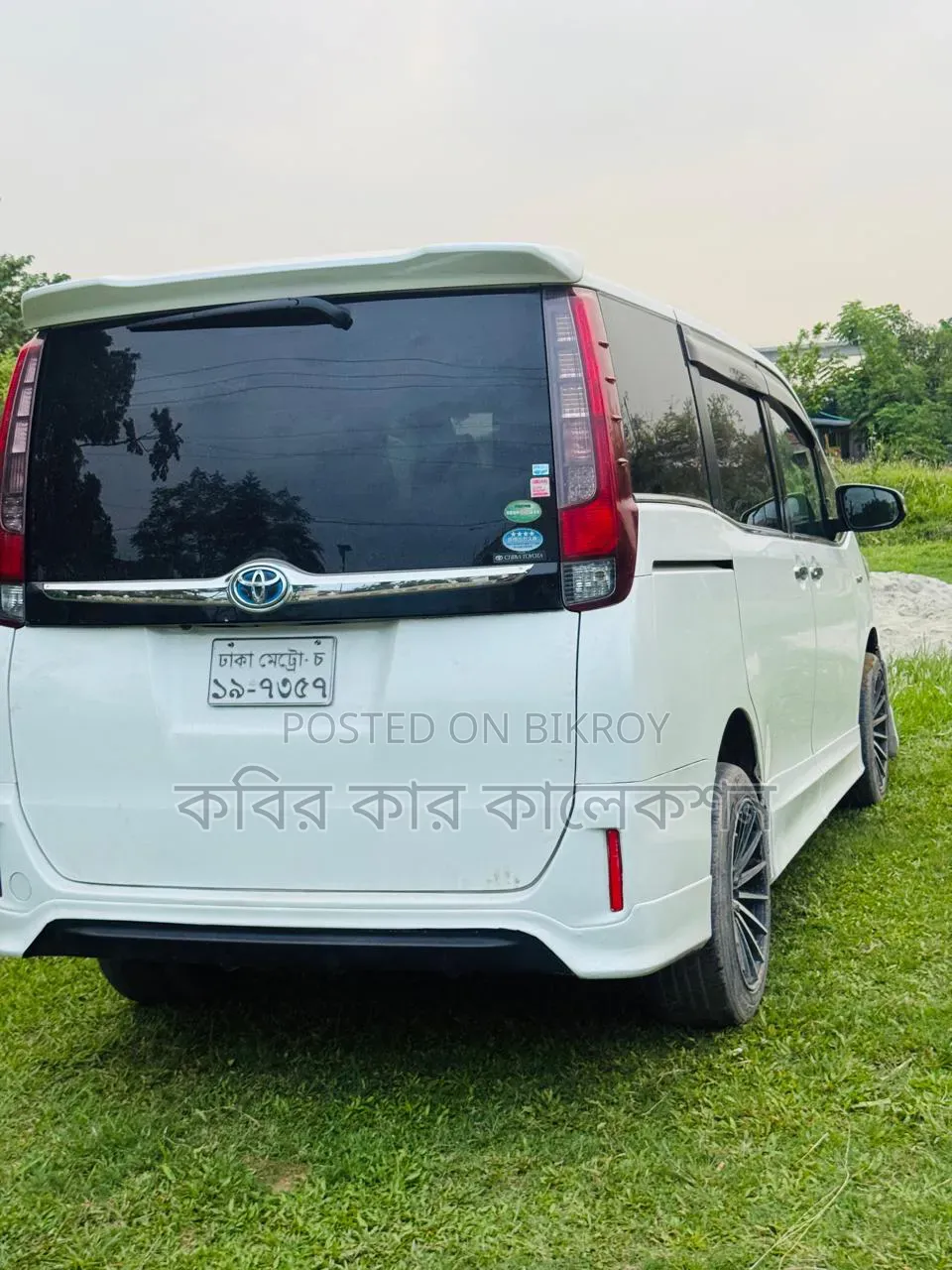Toyota Esquire 2015 Pearl