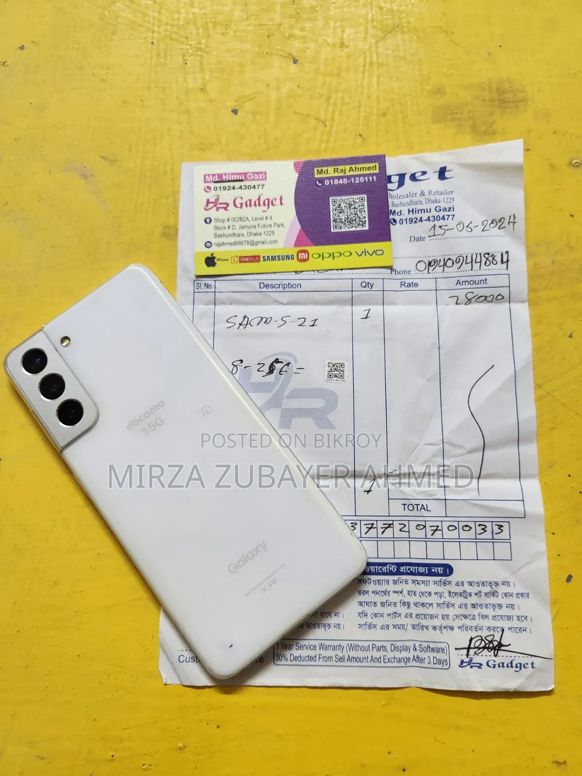 Samsung Galaxy S21 5G 256 GB White