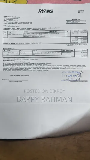 এফ ডি টি-৭০এক্স ব্লুটুথ টাওয়ার স্পিকার