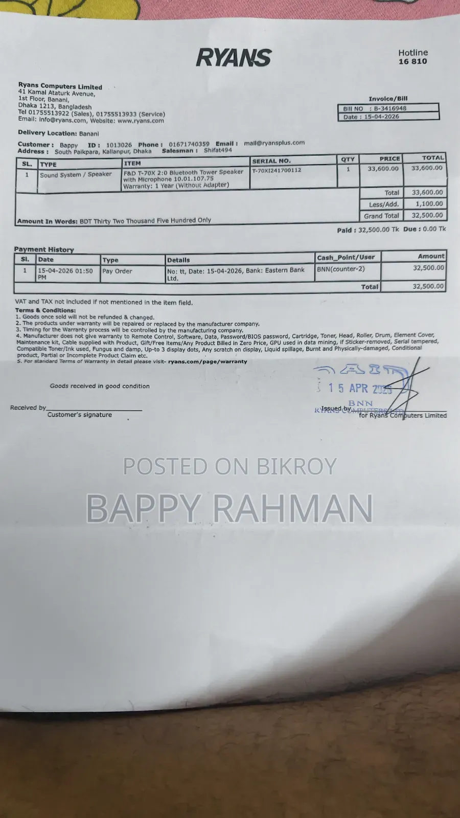 এফ ডি টি-৭০এক্স ব্লুটুথ টাওয়ার স্পিকার