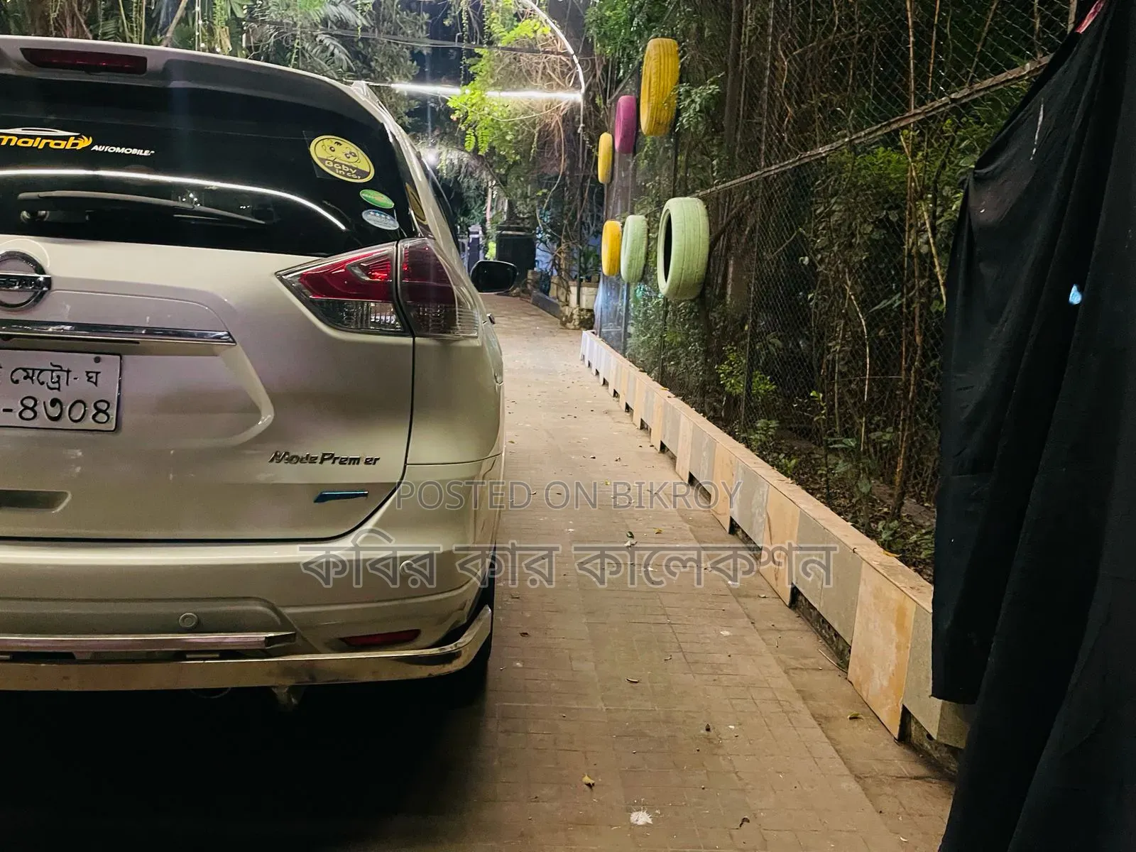 Nissan X-Trail 2015 Pearl