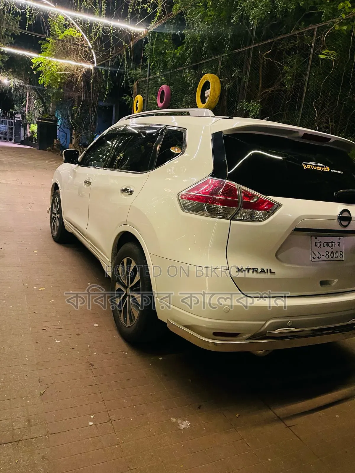 Nissan X-Trail 2015 Pearl