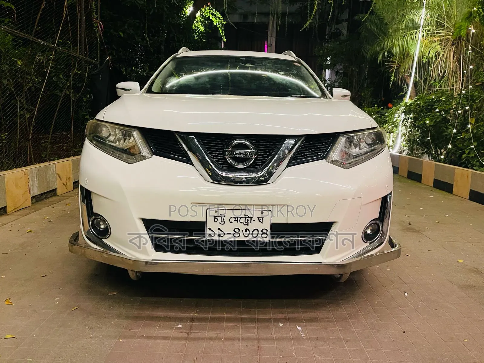 Nissan X-Trail 2015 Pearl
