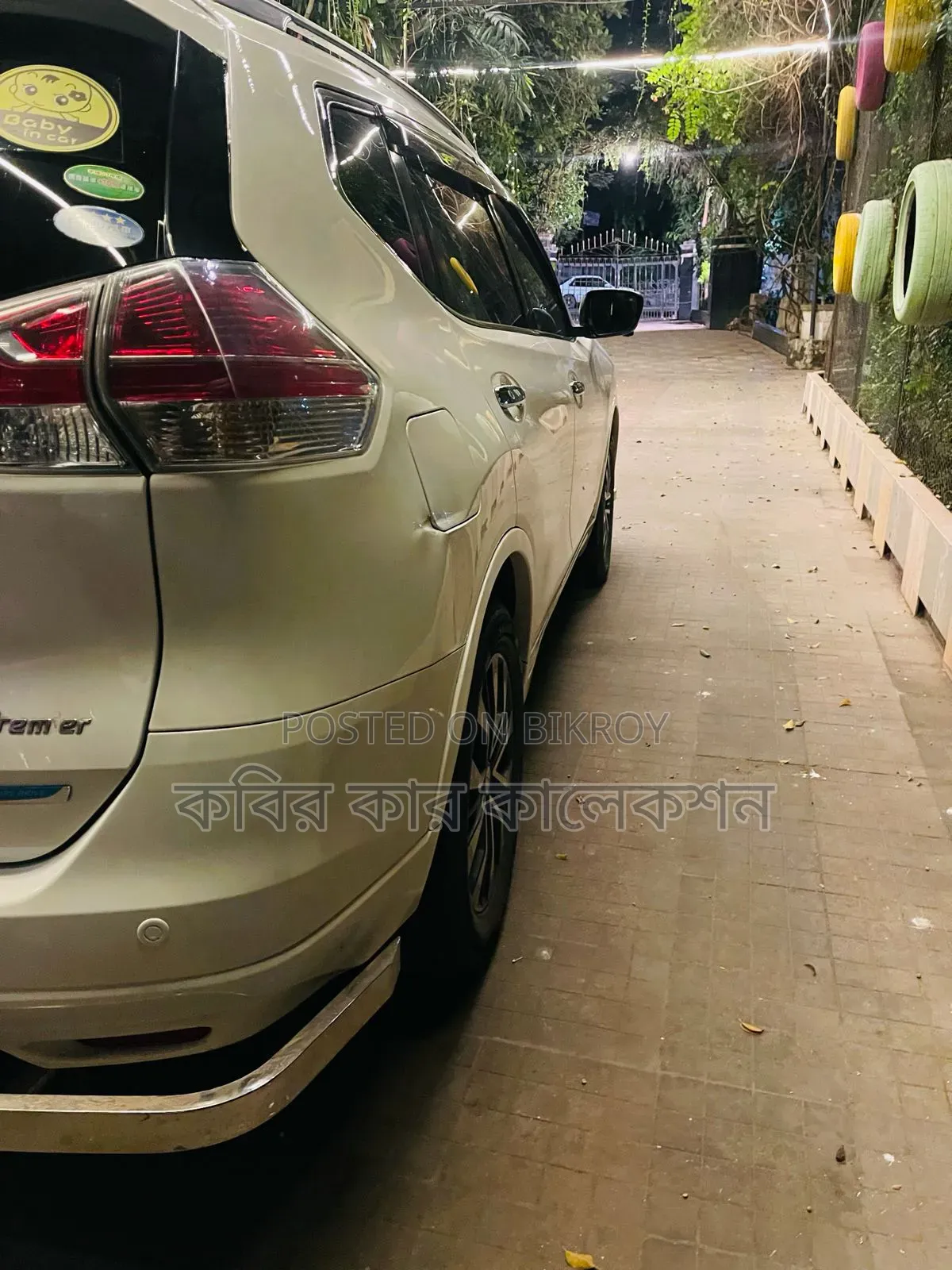 Nissan X-Trail 2015 Pearl