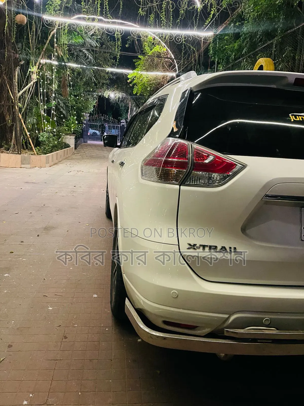 Nissan X-Trail 2015 Pearl
