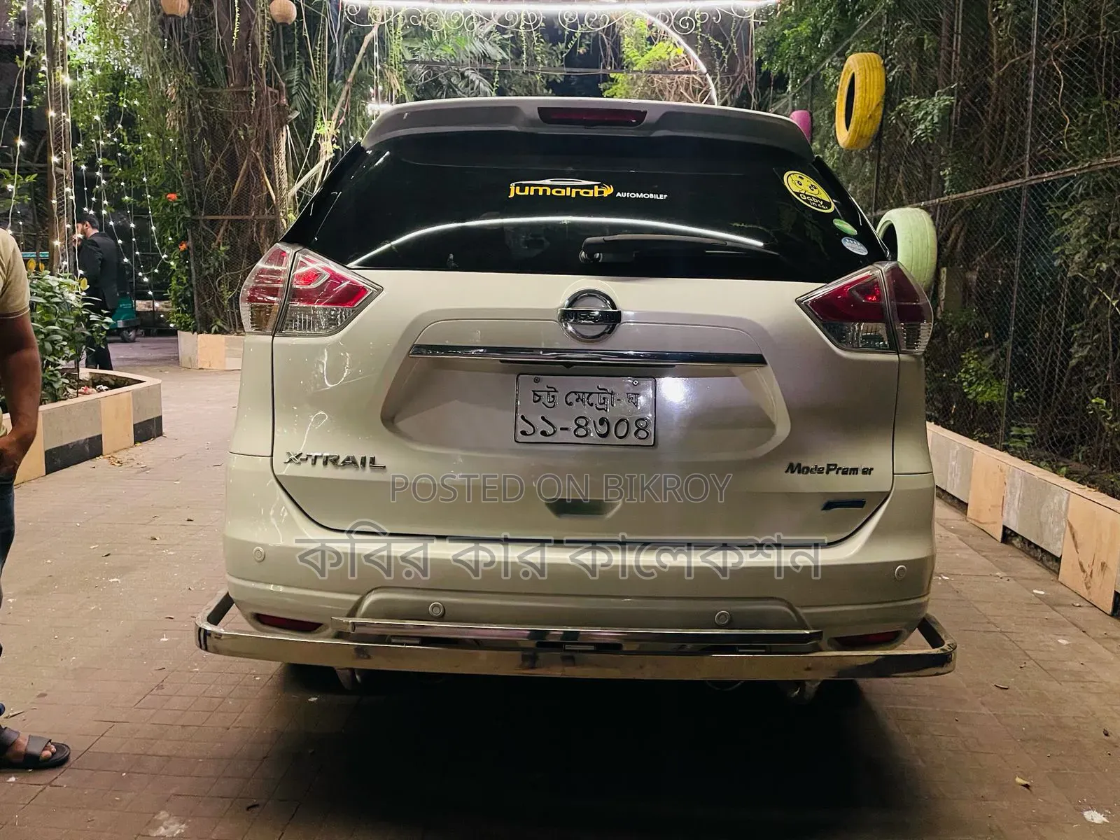 Nissan X-Trail 2015 Pearl